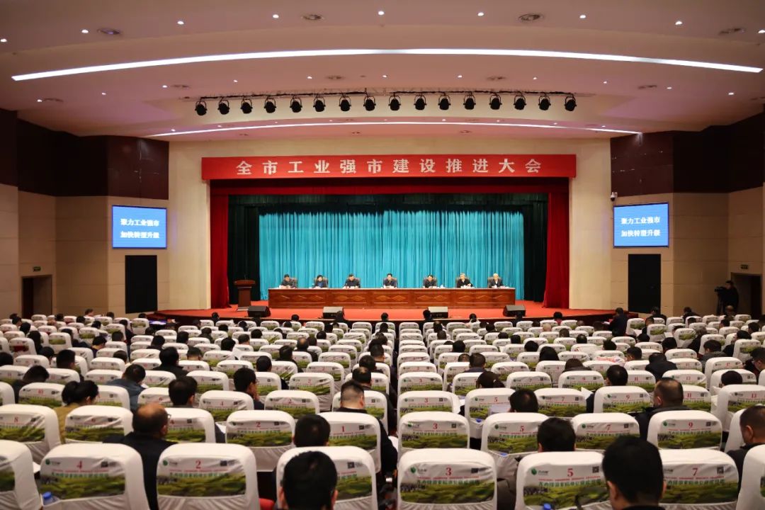 喜報！八六三榮獲2023年度萍鄉市納稅大戶稱號、總經理陳彥霖榮獲2023年度優秀企業家稱號